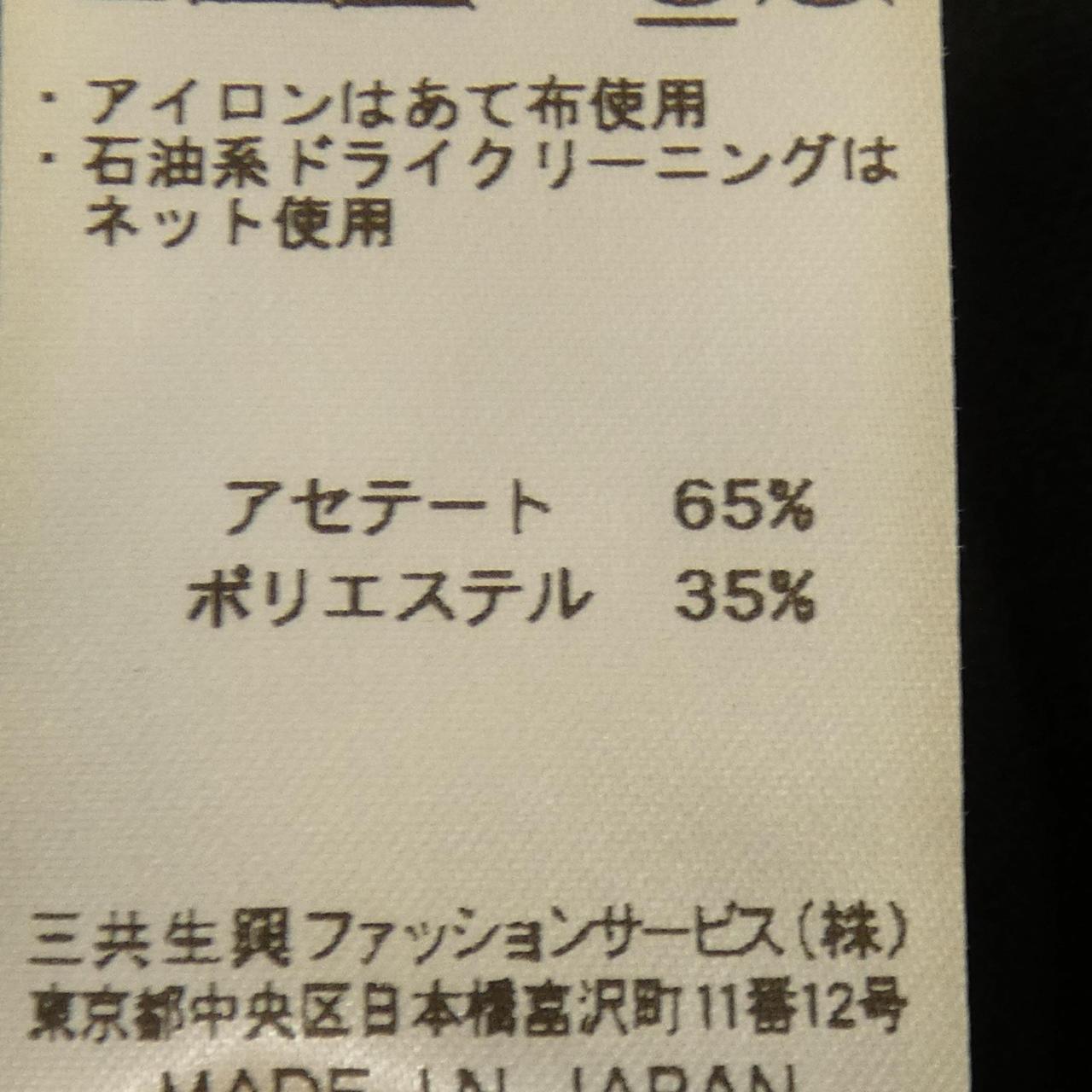 レオナールファッション ニットカーディガン