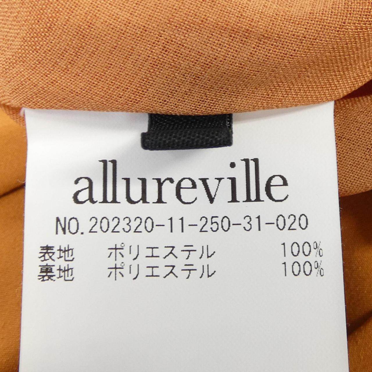 アルアバイル スカート
