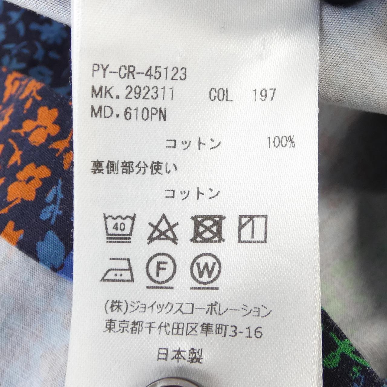 ピーエスポールスミス コットンシャツ