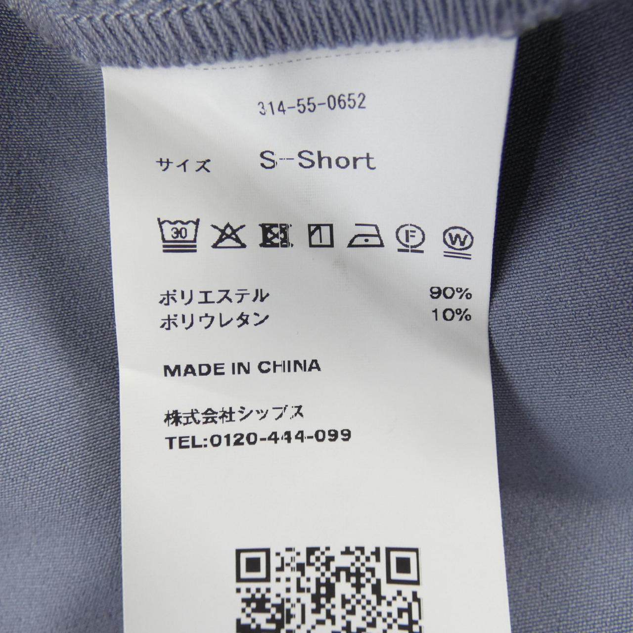 シップス ワンピース