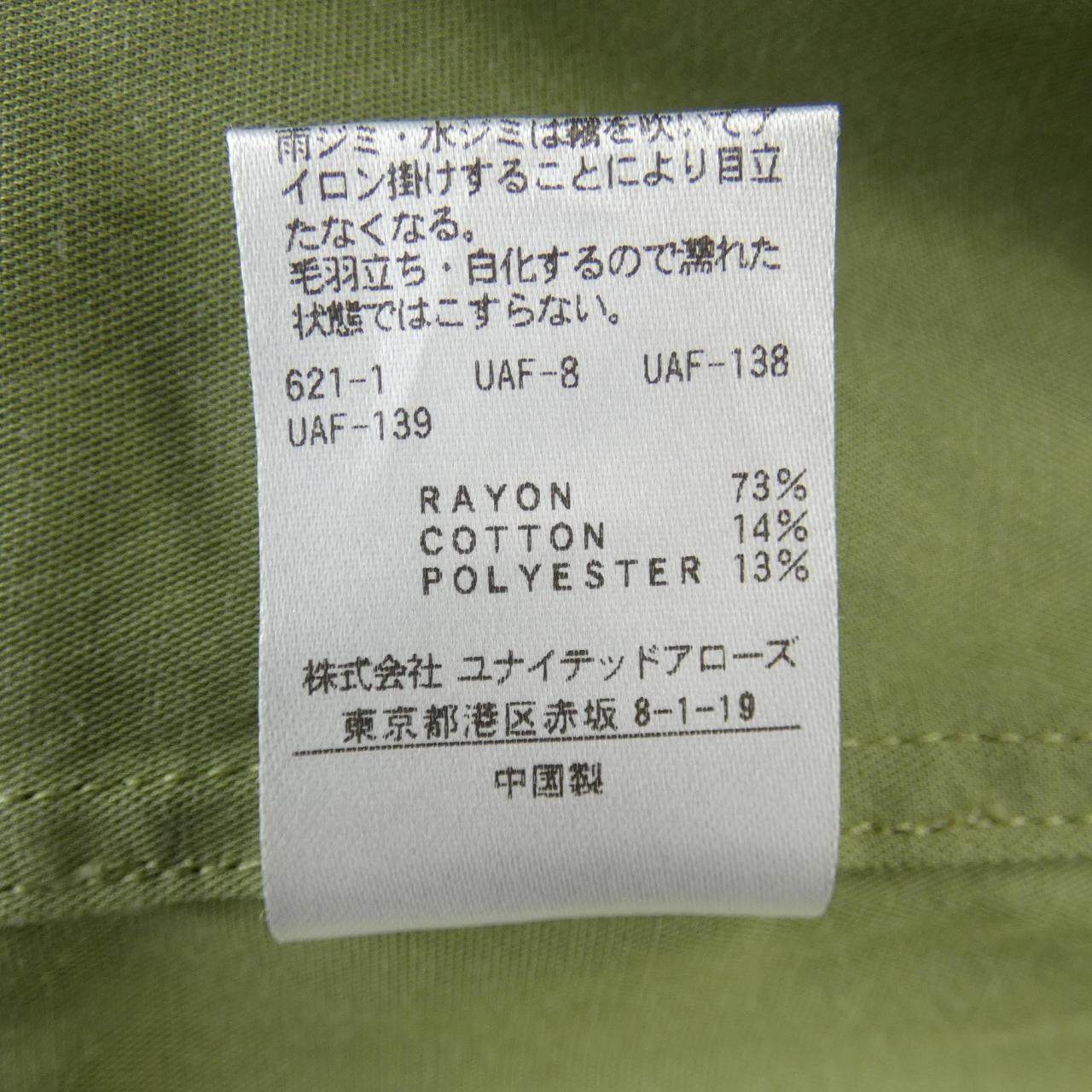スティーブンアラン ワンピース