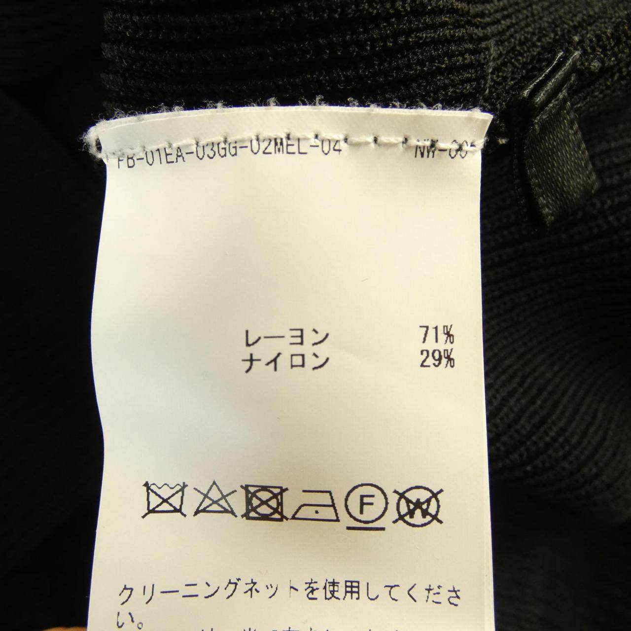 マルティニーク トップス