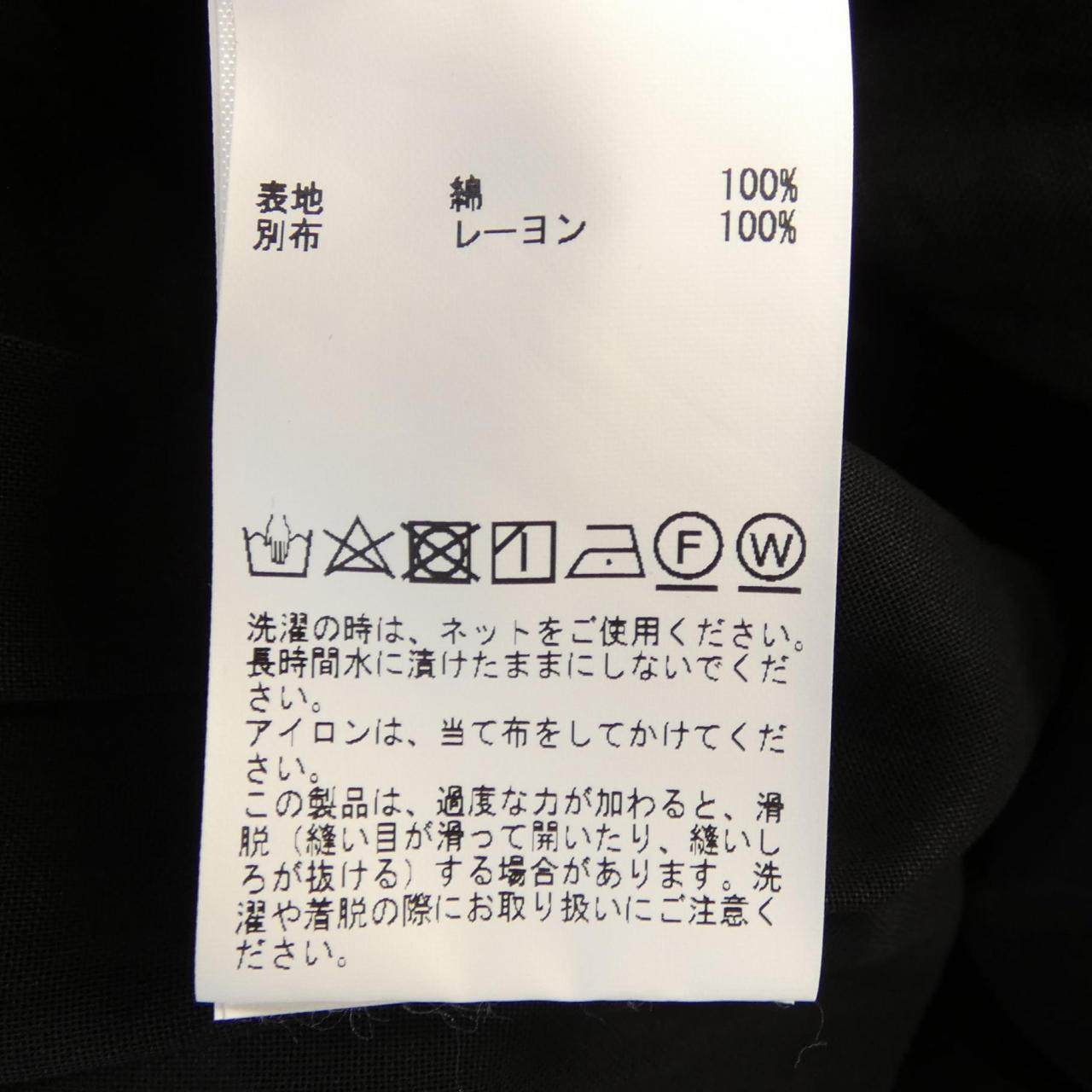 マルティニーク シャツ