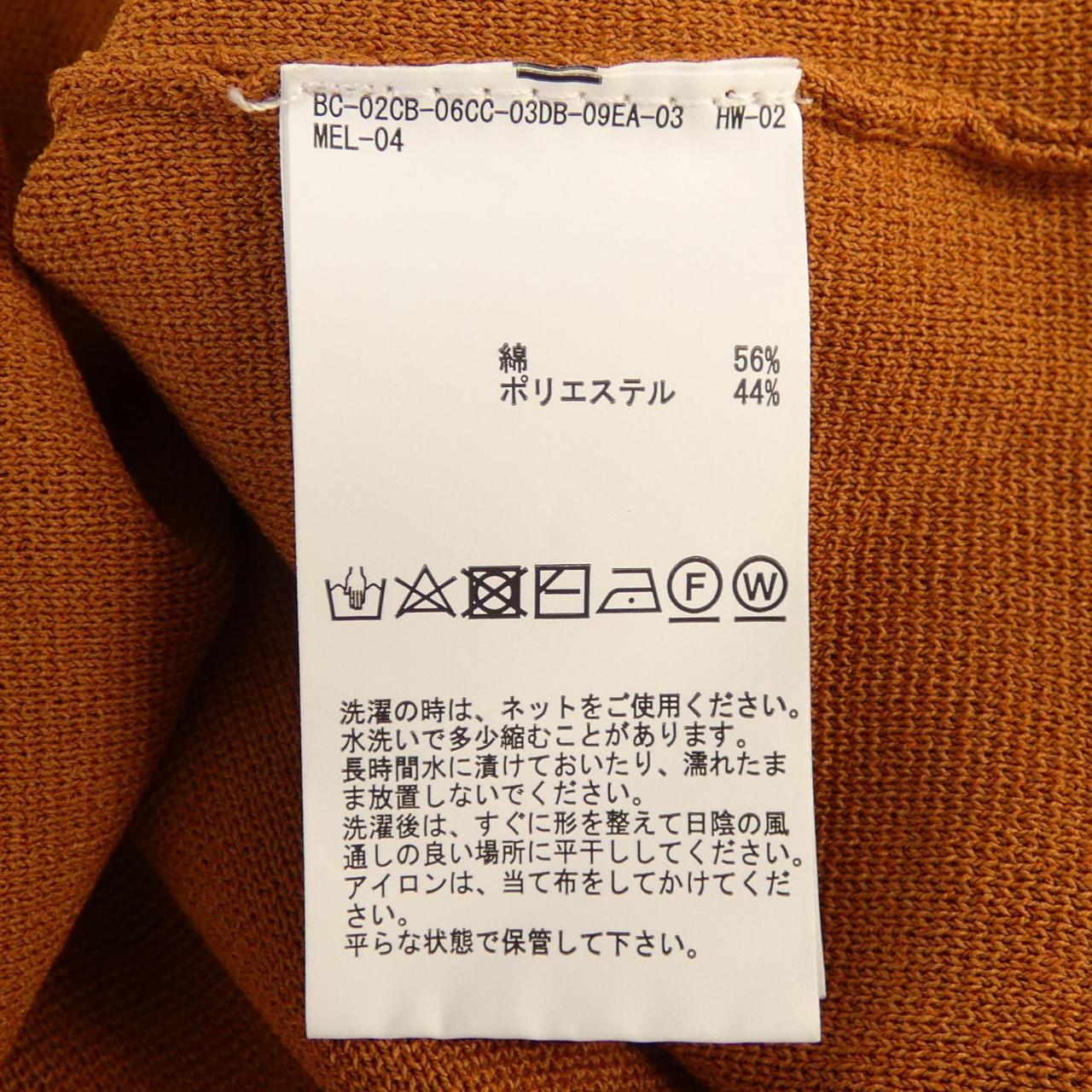マルティニーク トップス
