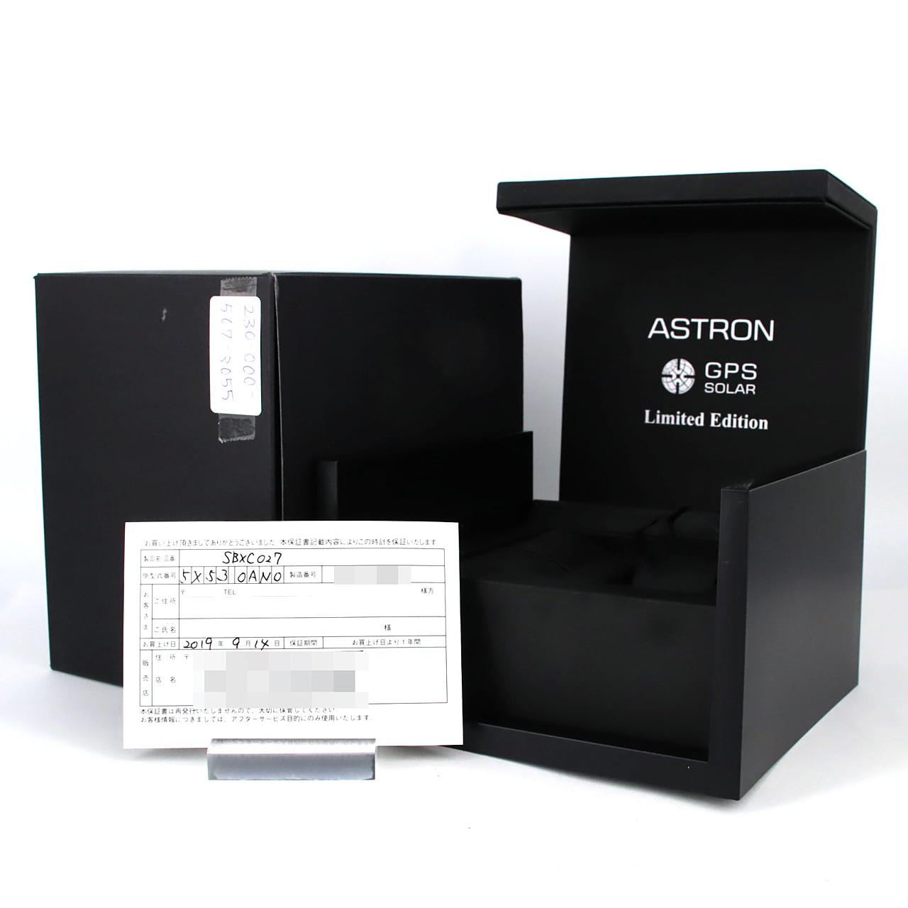 セイコー アストロンGPS チタン ソーラークォーツ Limited
