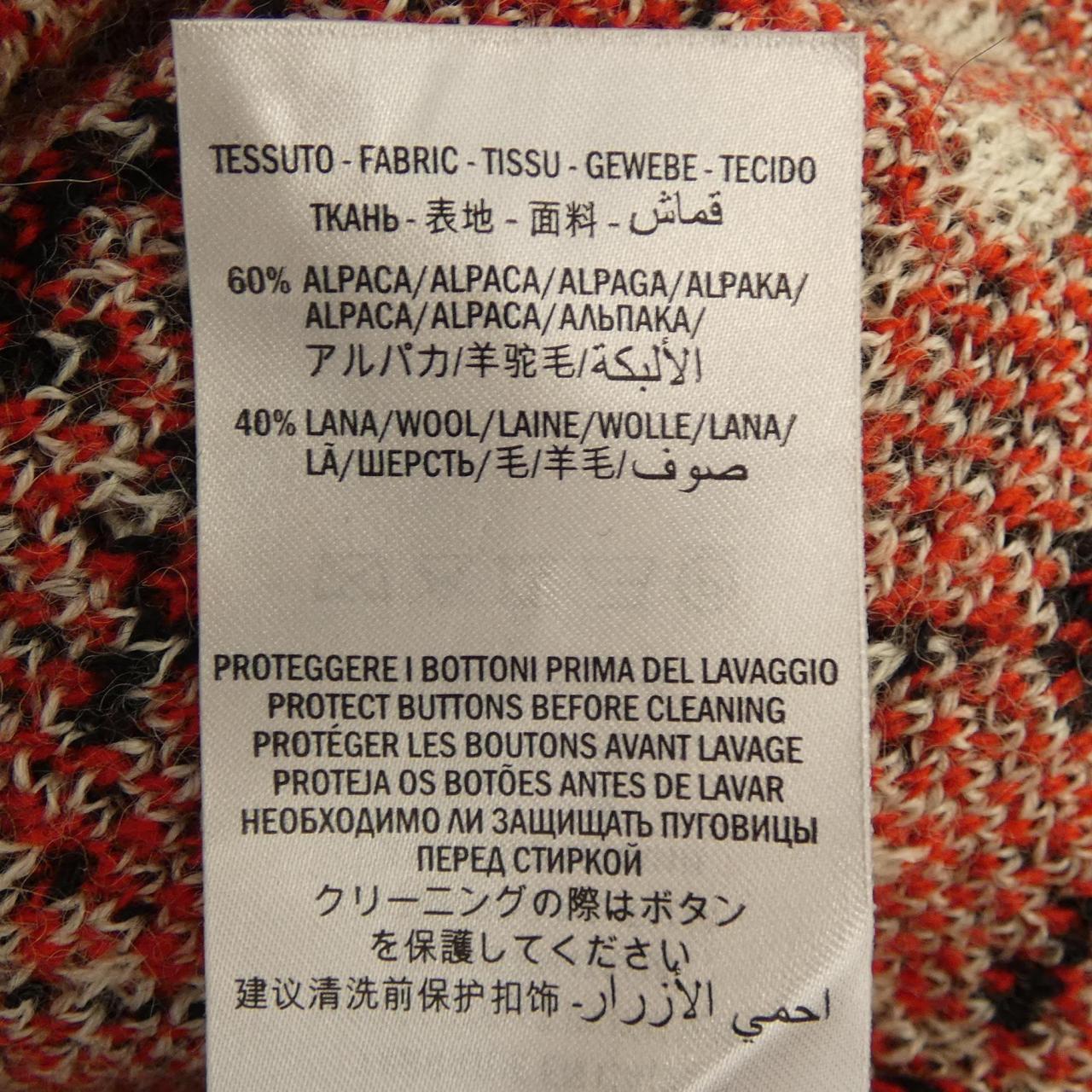 グッチ カーディガン