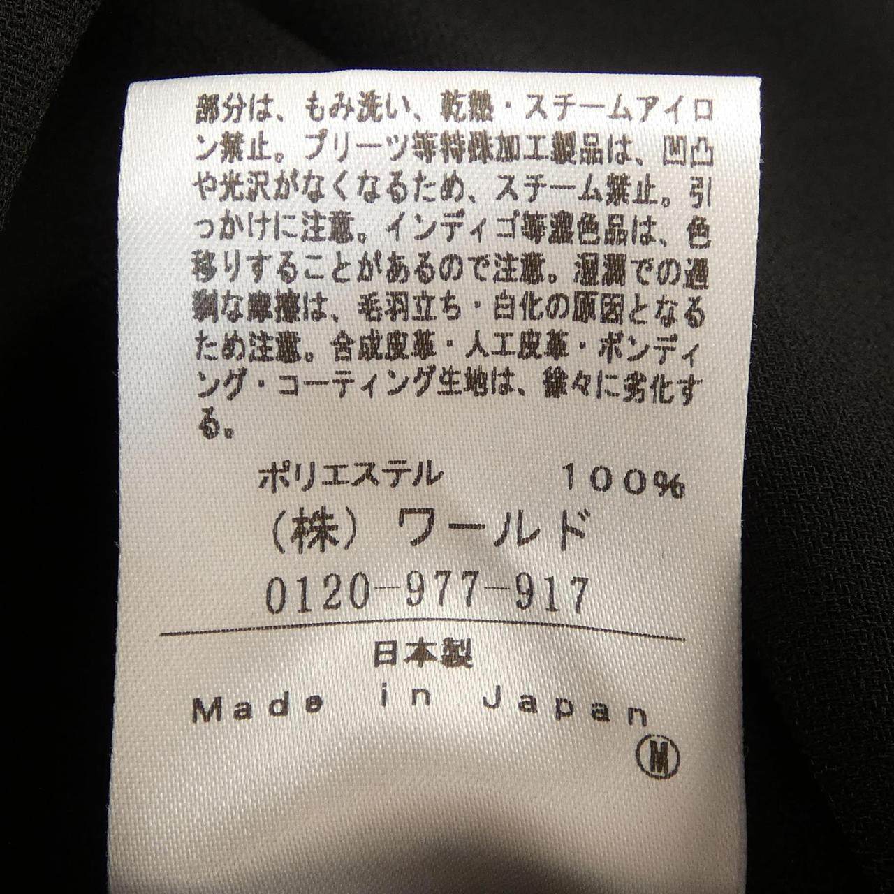 アンタイトル トップス