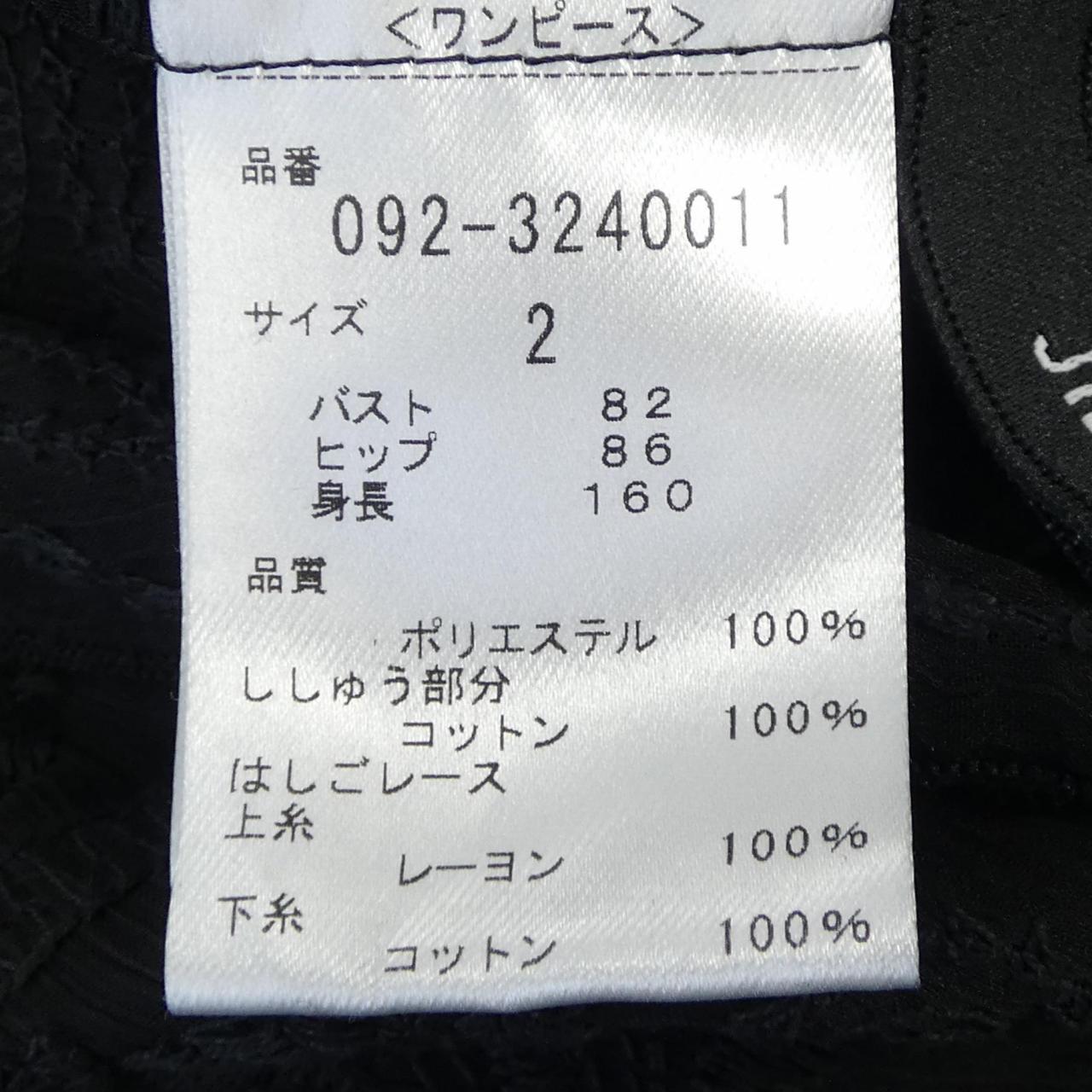 ジルスチュアート ワンピース