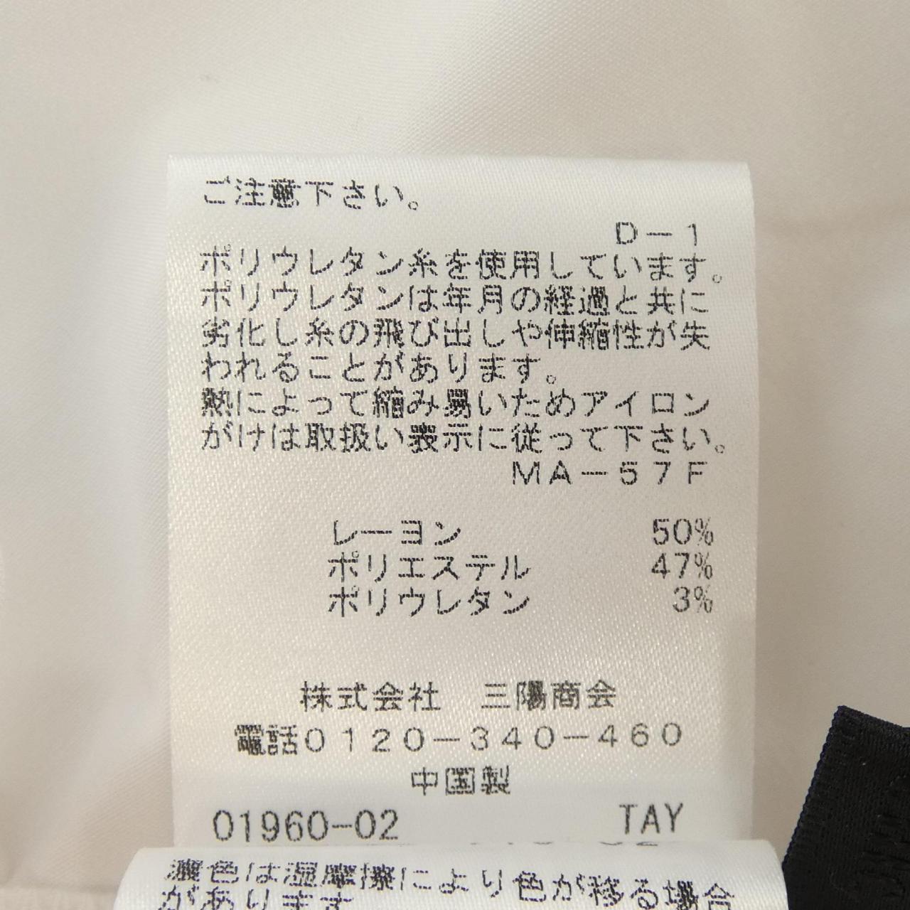 トゥービーシック シャツ