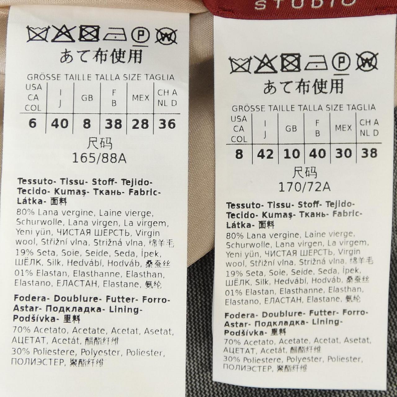 マックスマーラSTUDIO セットアップ