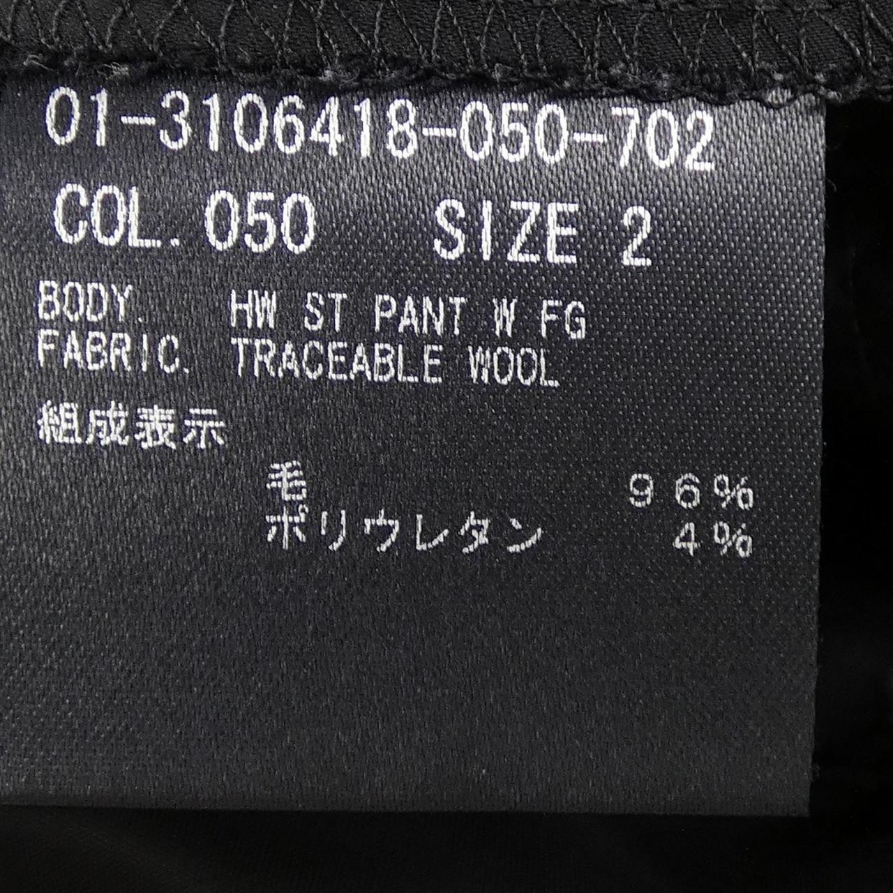 セオリー パンツ