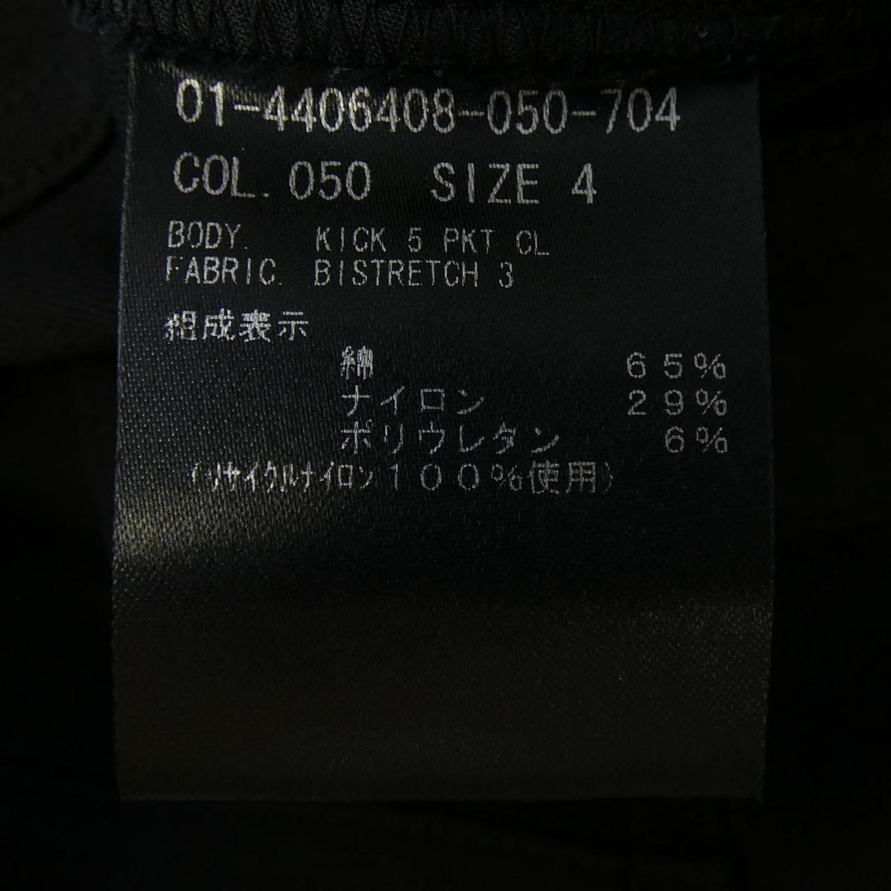 セオリー パンツ