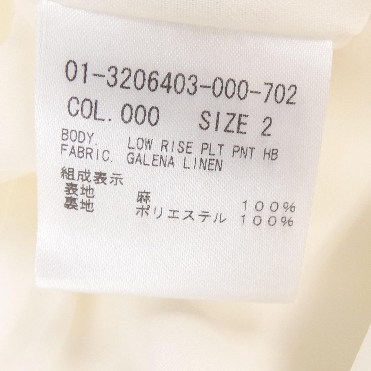 セオリー パンツ