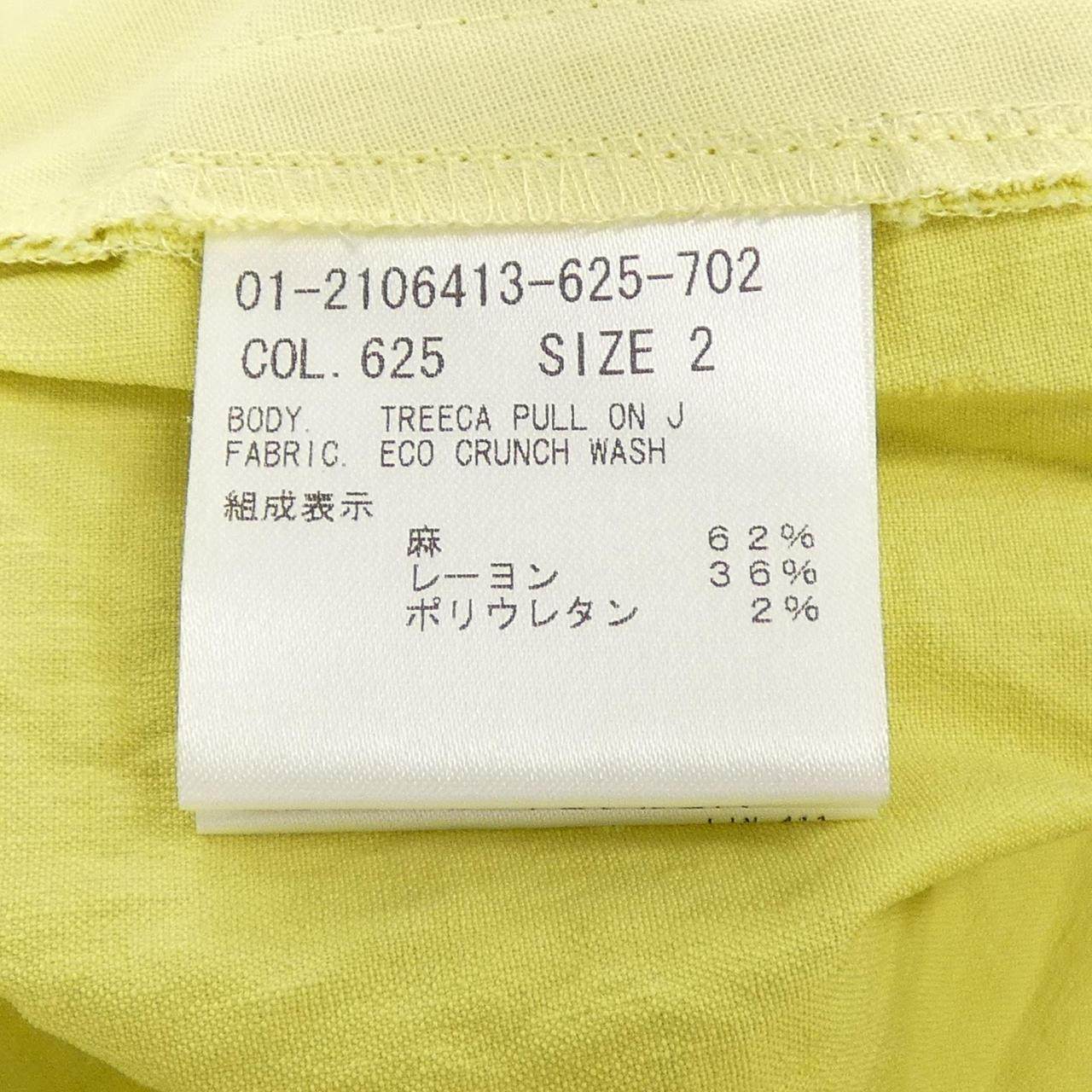 セオリー パンツ