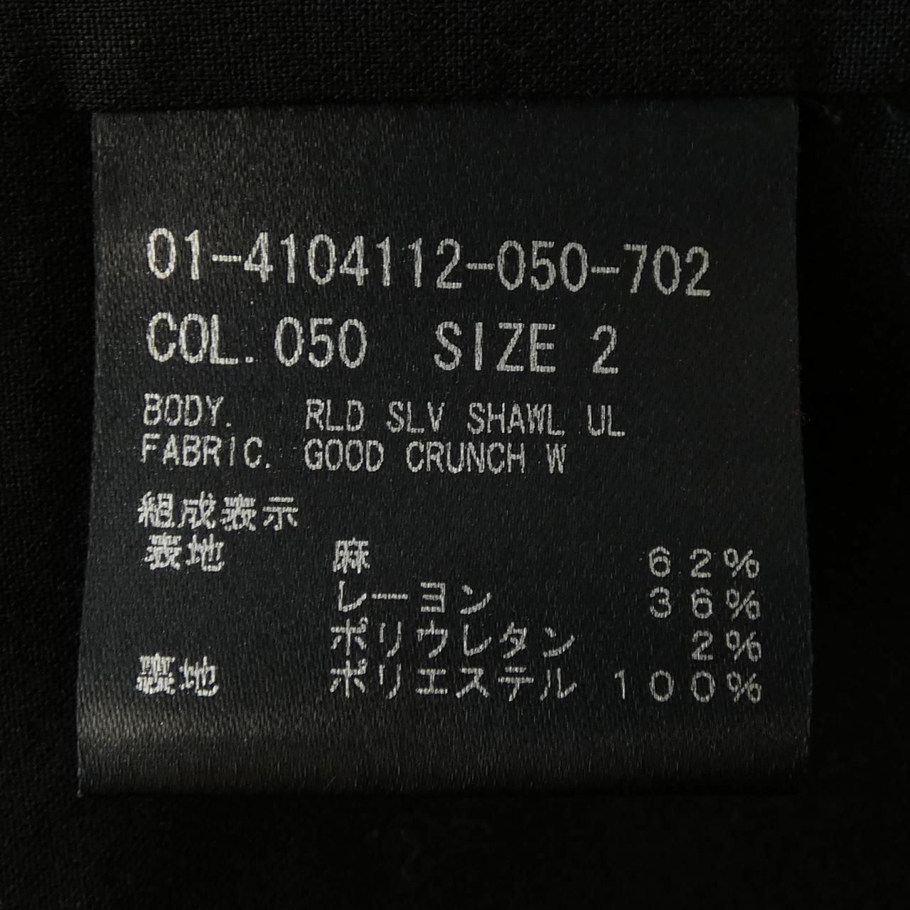 セオリー ジャケット