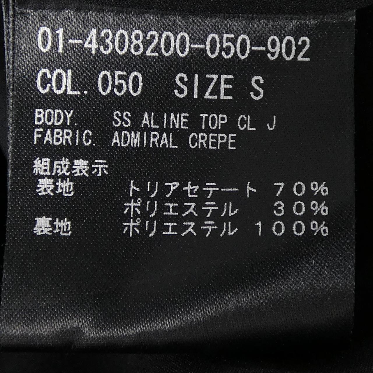 セオリー トップス