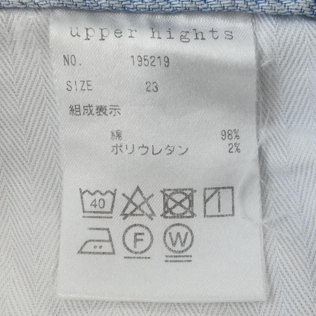 アッパーハイツ ジーンズ