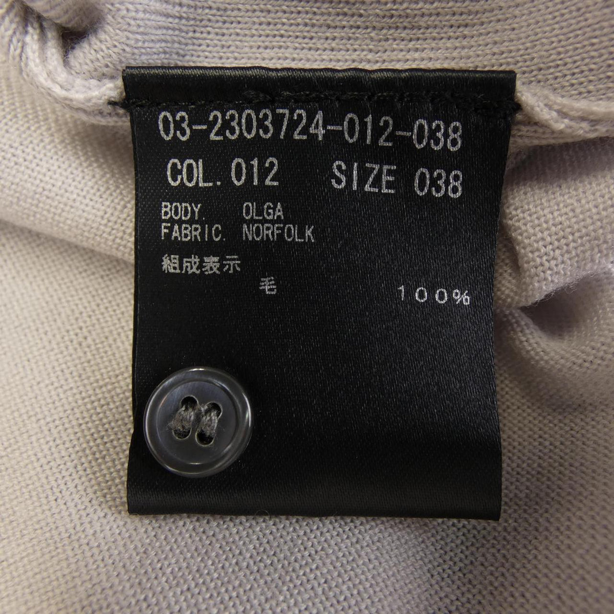 セオリーリュクス ロングカーディガン