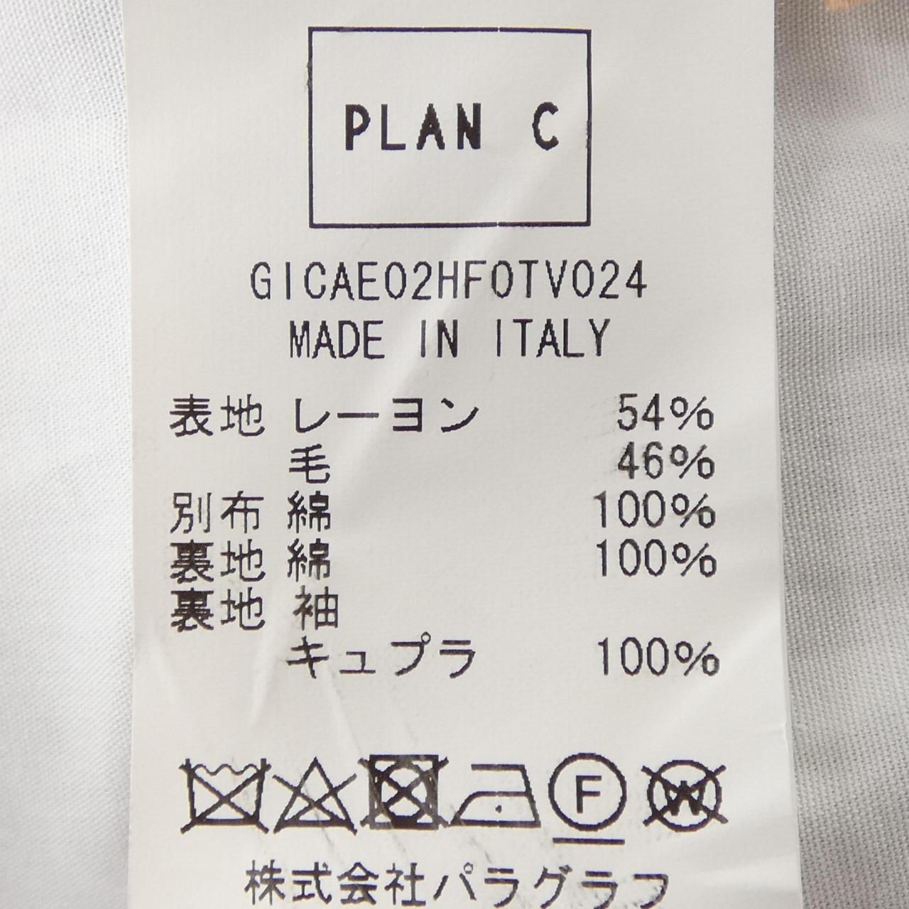 プランシー ジャケット