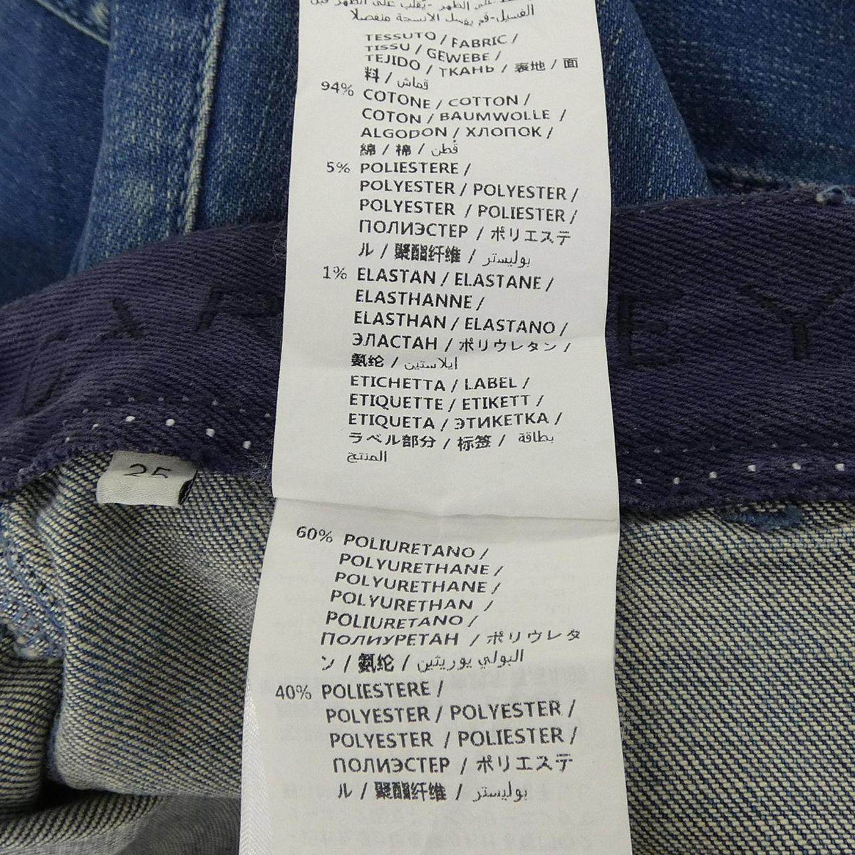 ステラマッカートニー コットンジーンズ