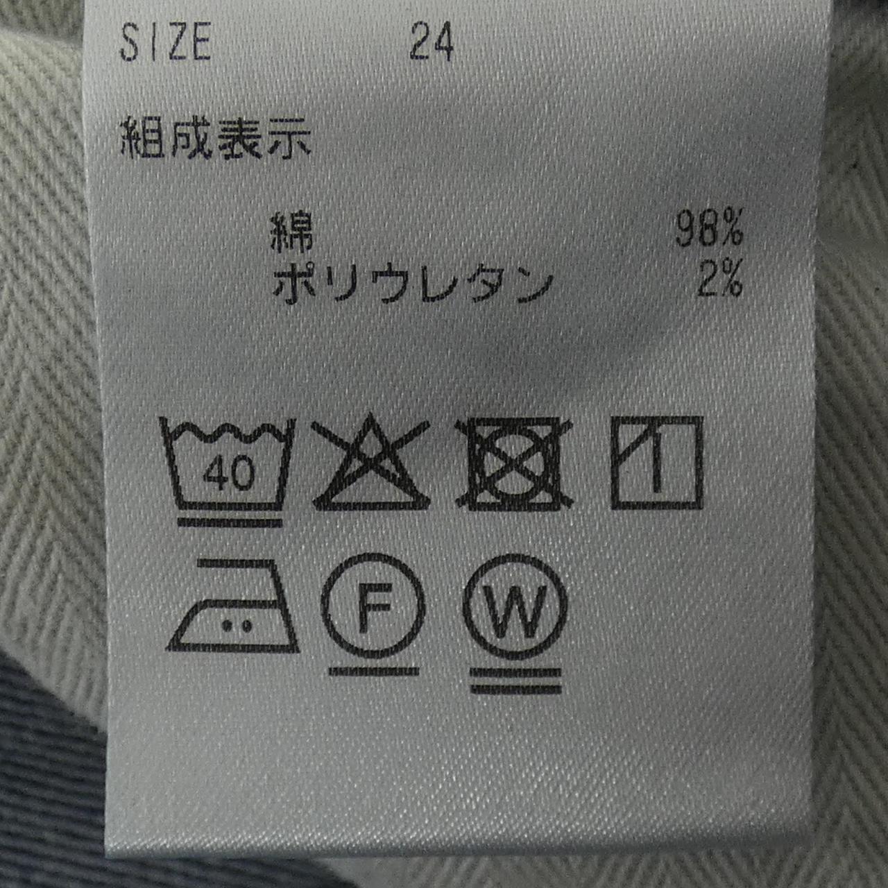 アッパーハイツ ジーンズ