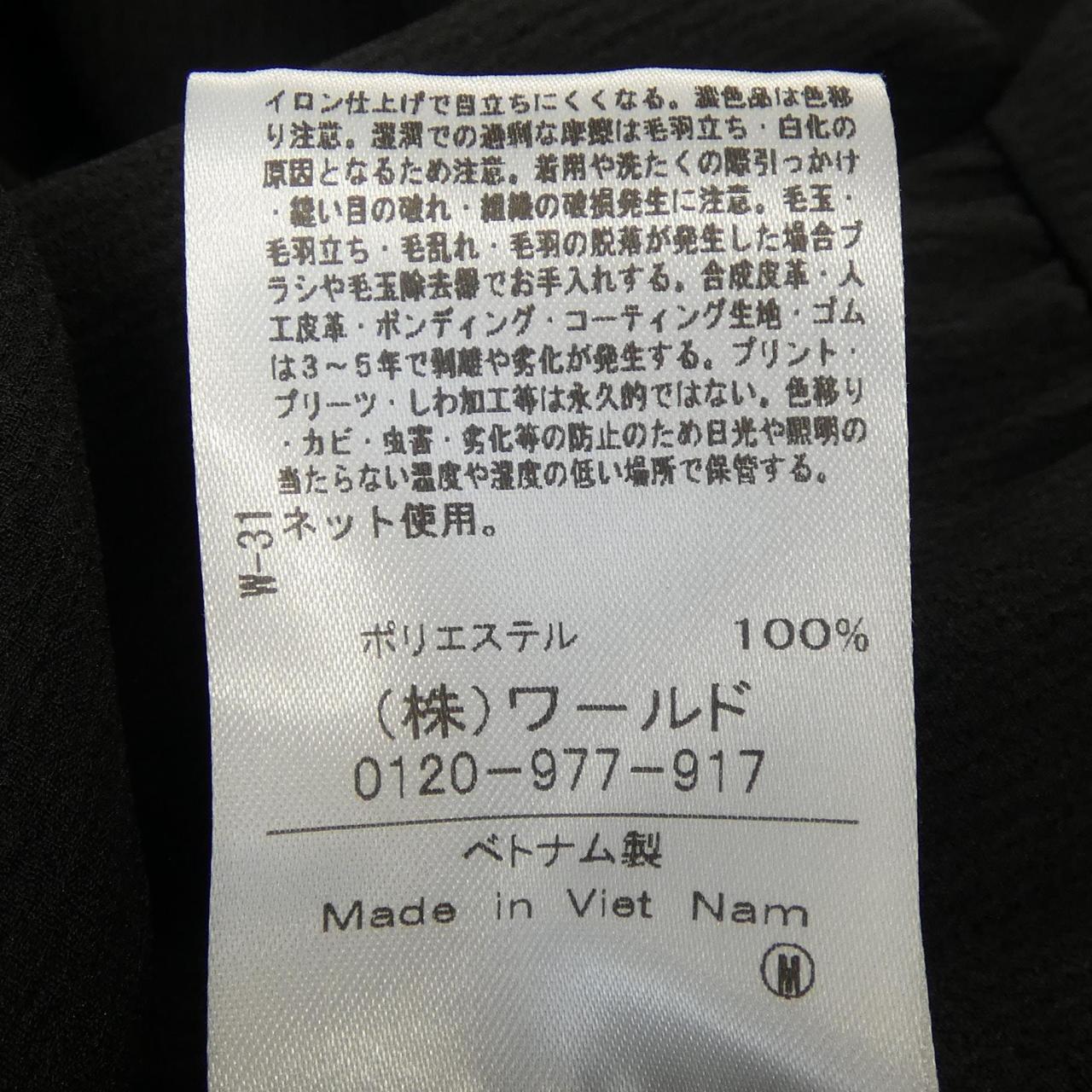 インディヴィ ワンピース