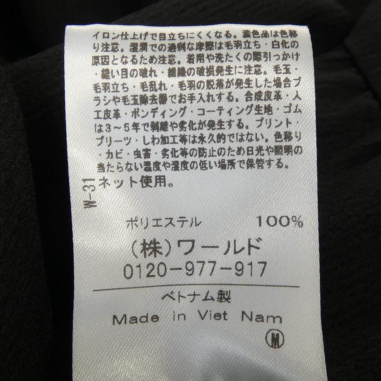 インディヴィ ワンピース