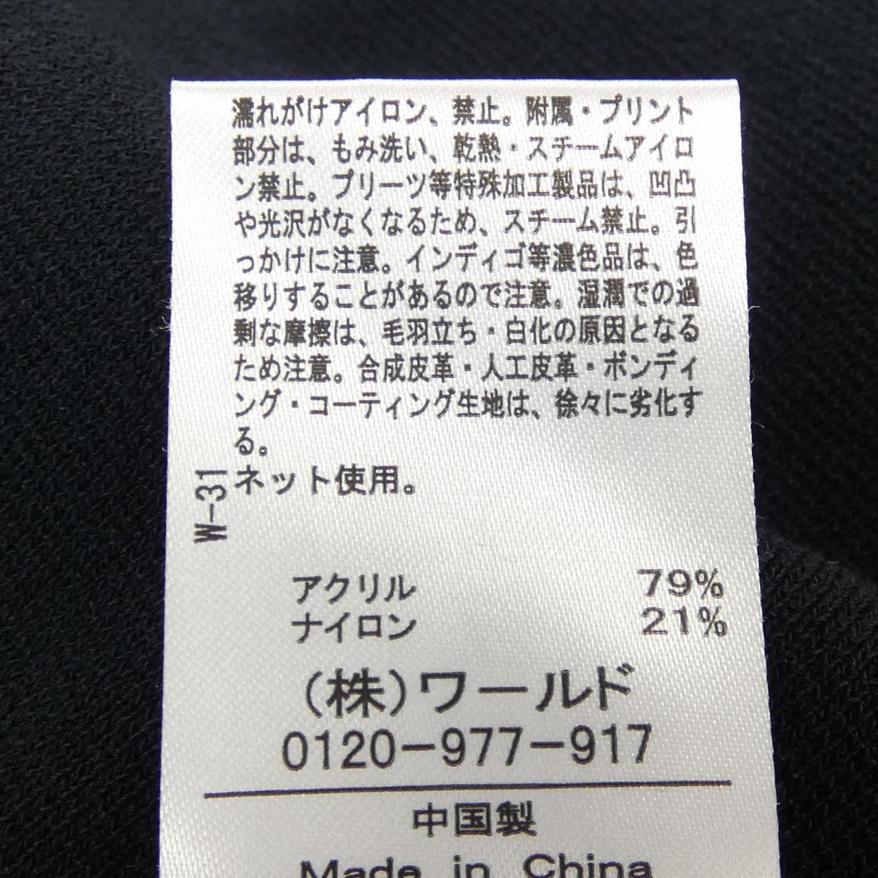 リフレクト ジャケット