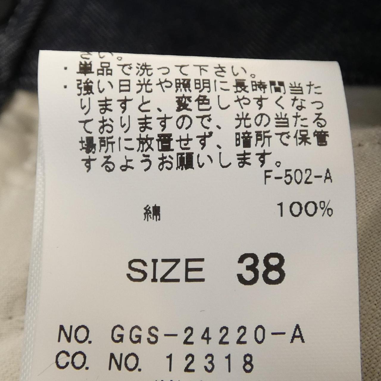 ロペ ジーンズ