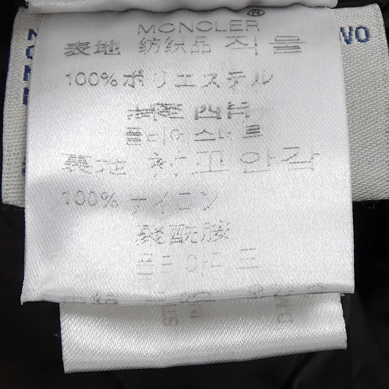 モンクレール ダウンコート