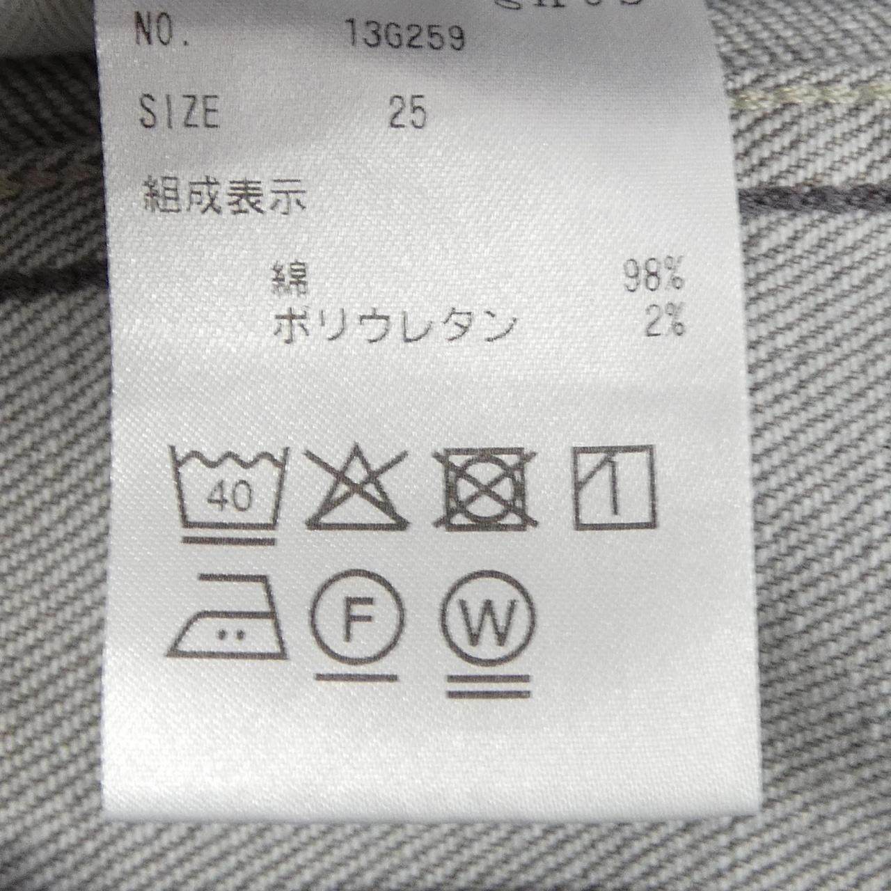 アッパーハイツ ジーンズ