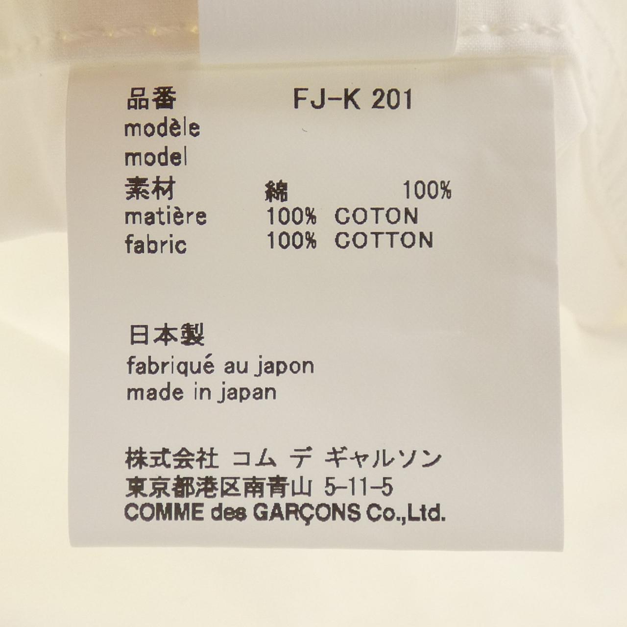 コムデギャルソンシャツ バッグ