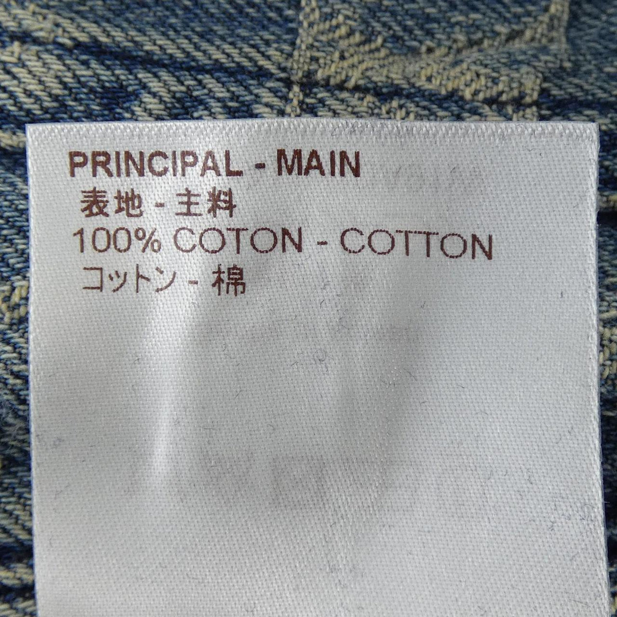 ルイヴィトン ジャカードデニムジャケット