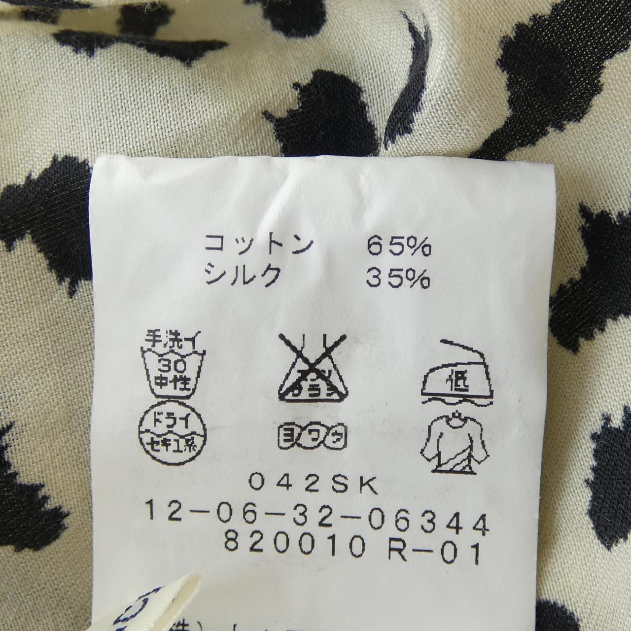 マカフィー ワンピース