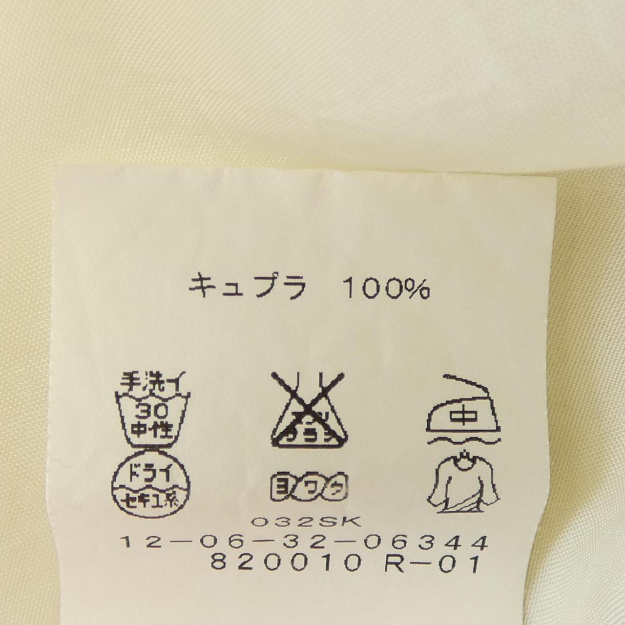マカフィー ワンピース