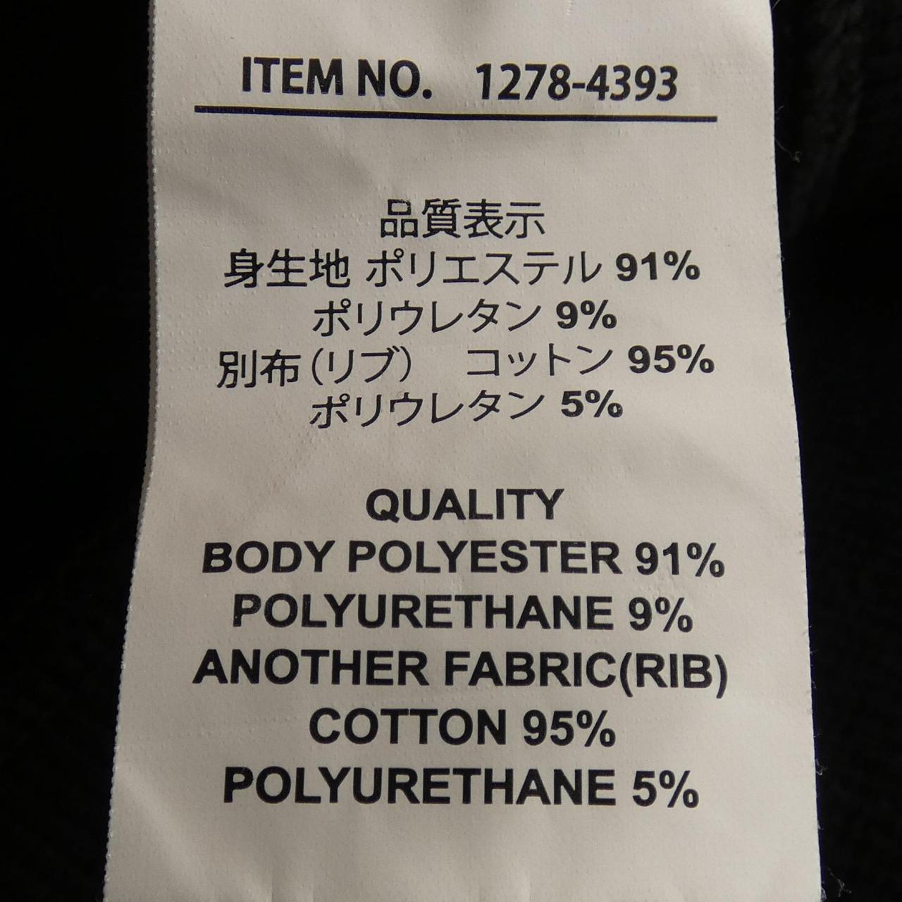 エスワイサーティトゥ コットンスウェット