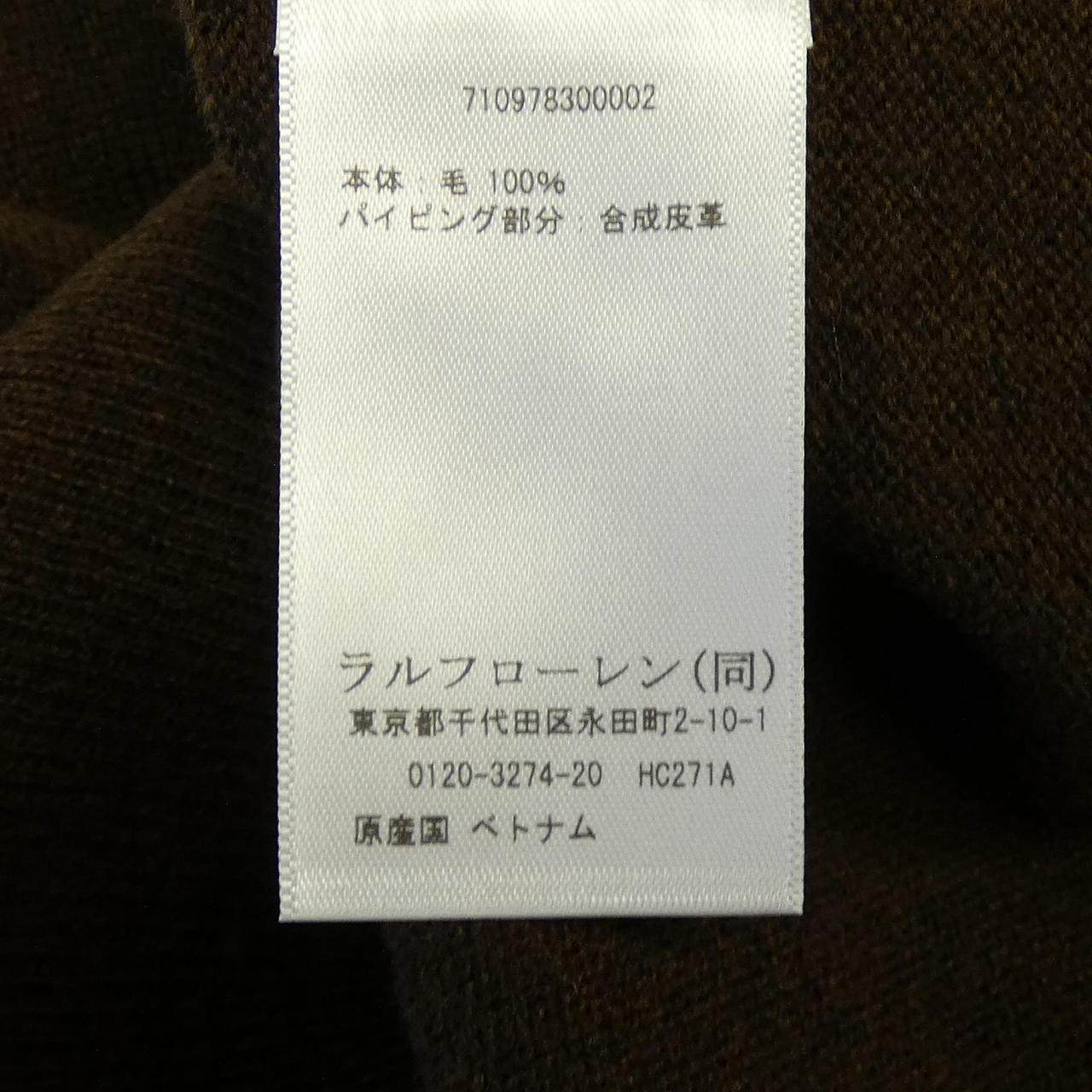 ポロラルフローレン ニット