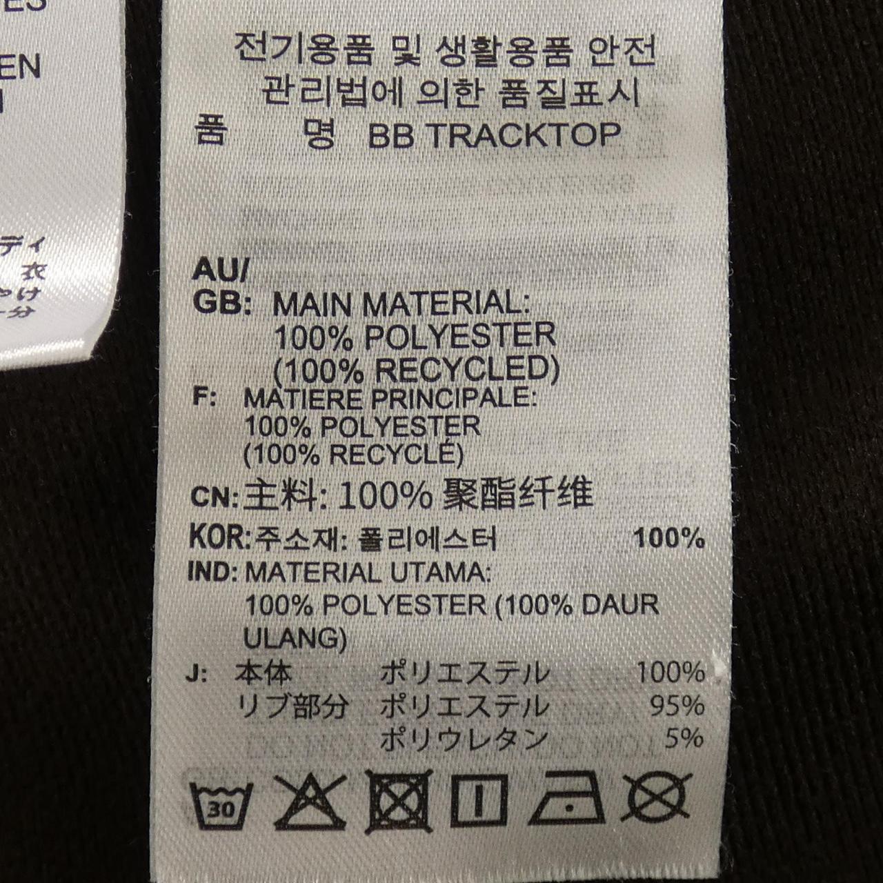 アディダス ブルゾン