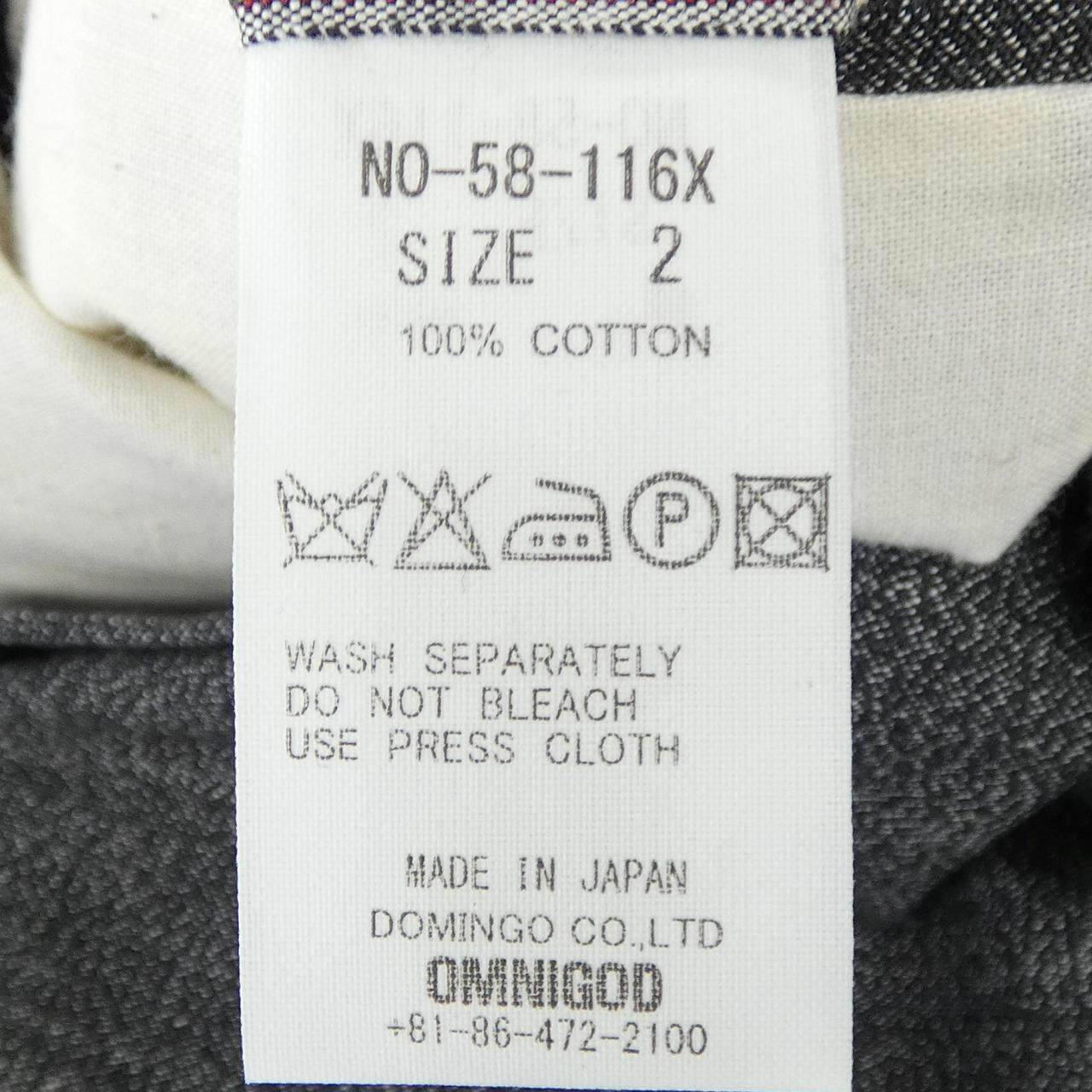 オムニゴッド ジャケット