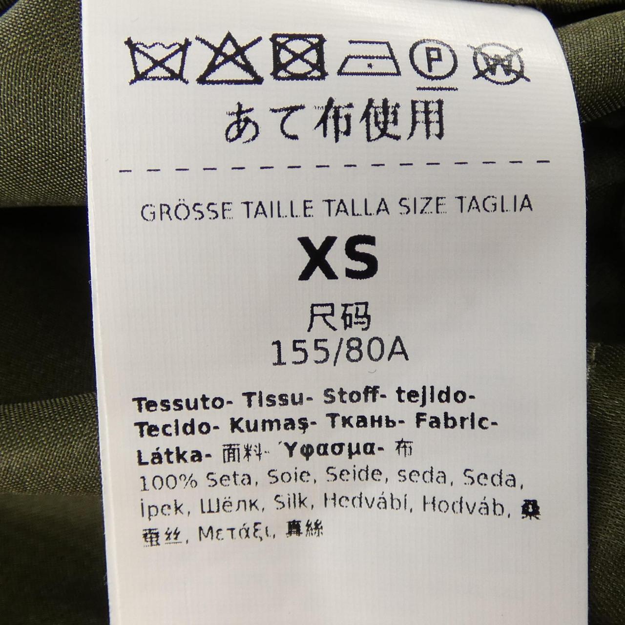 マックスマーラ SFILATA シルクコート
