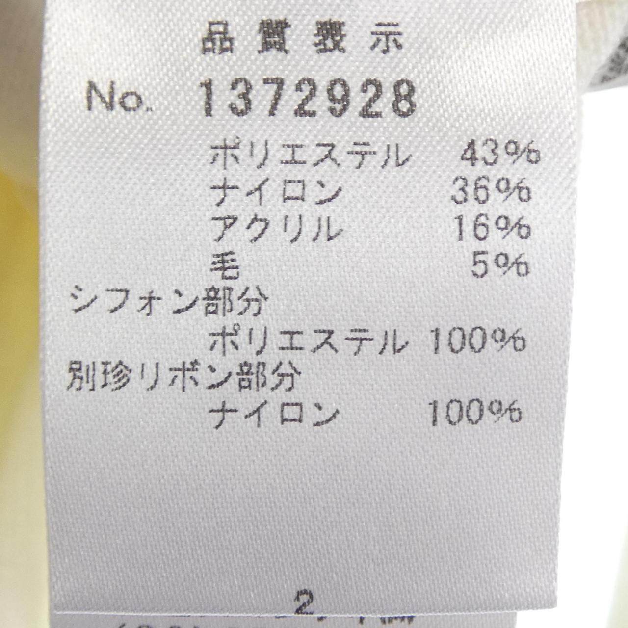 ギャラリービスコンティ ニットアンサンブル