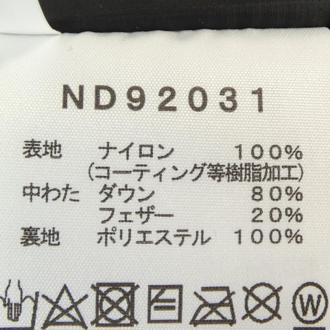 ザノースフェイス ゴアテックス ダウンジャケット