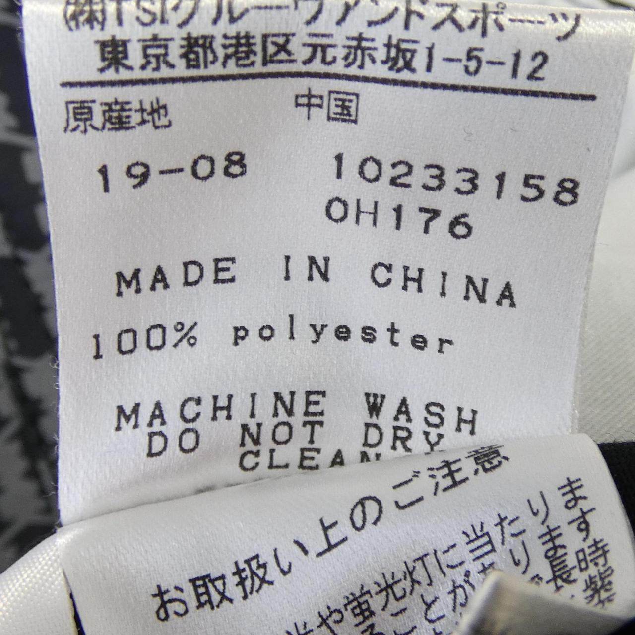 マスターバニーエディション パンツ