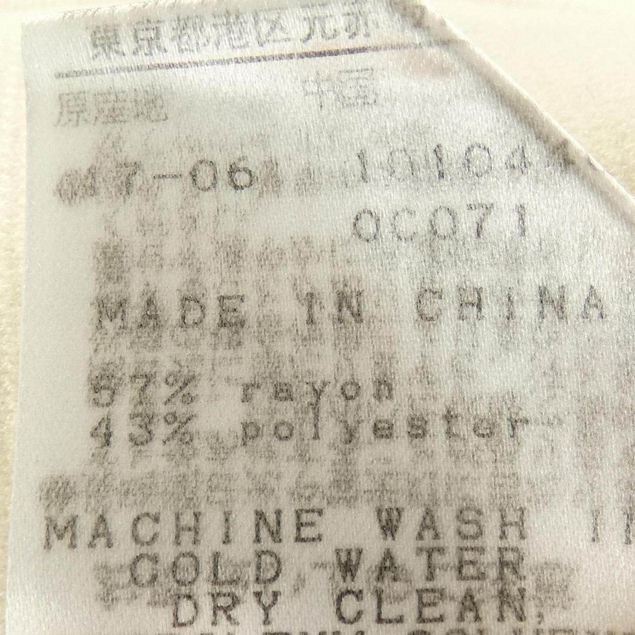 マスターバニーエディション スカート