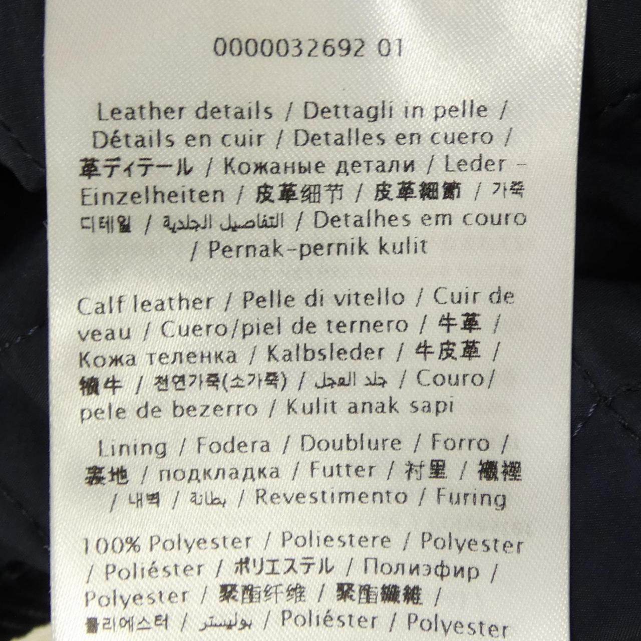 ヴァレンティノ ジャケット