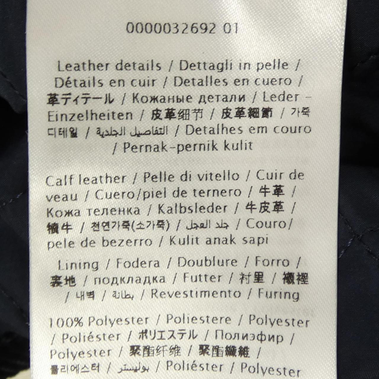 ヴァレンティノ ジャケット