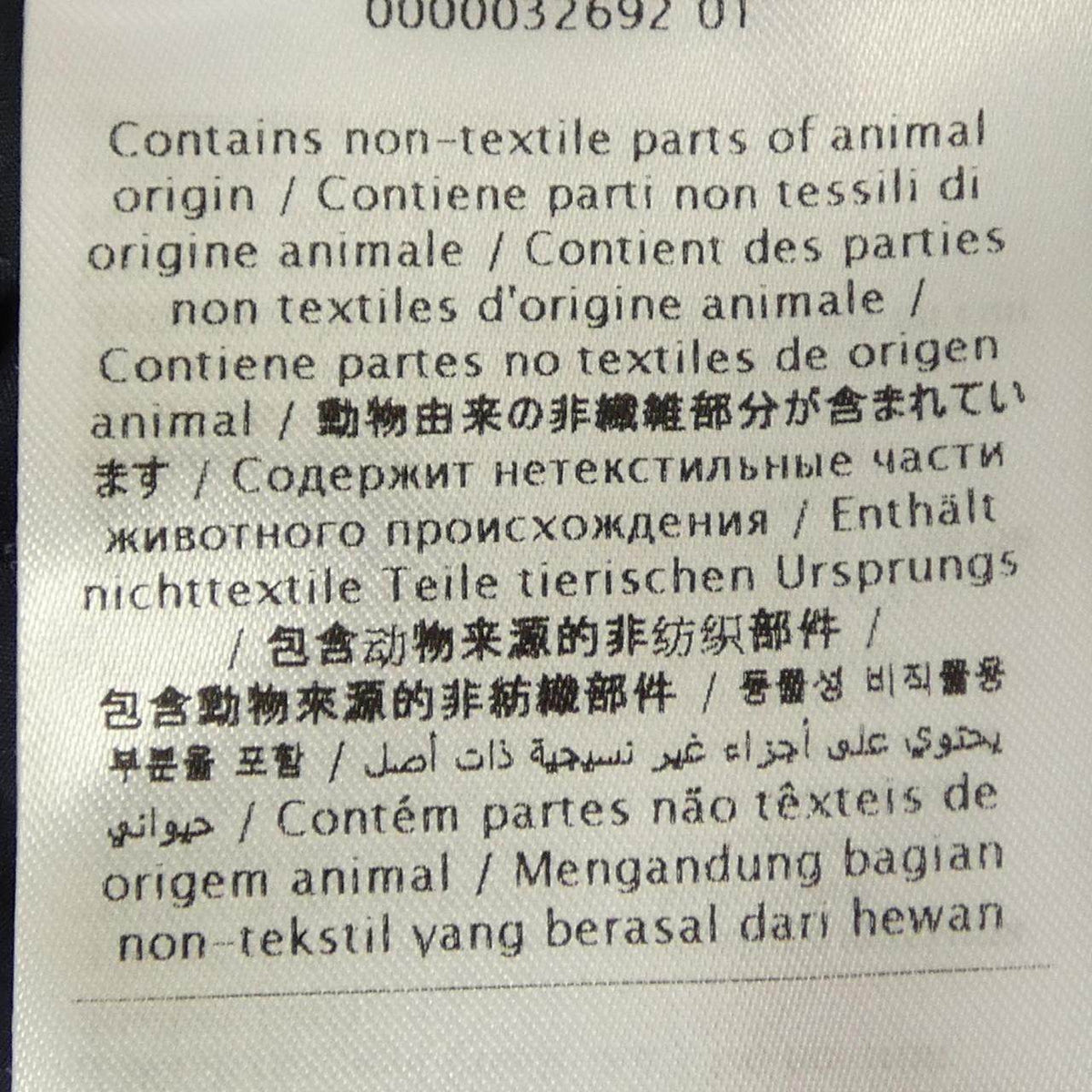 ヴァレンティノ ジャケット