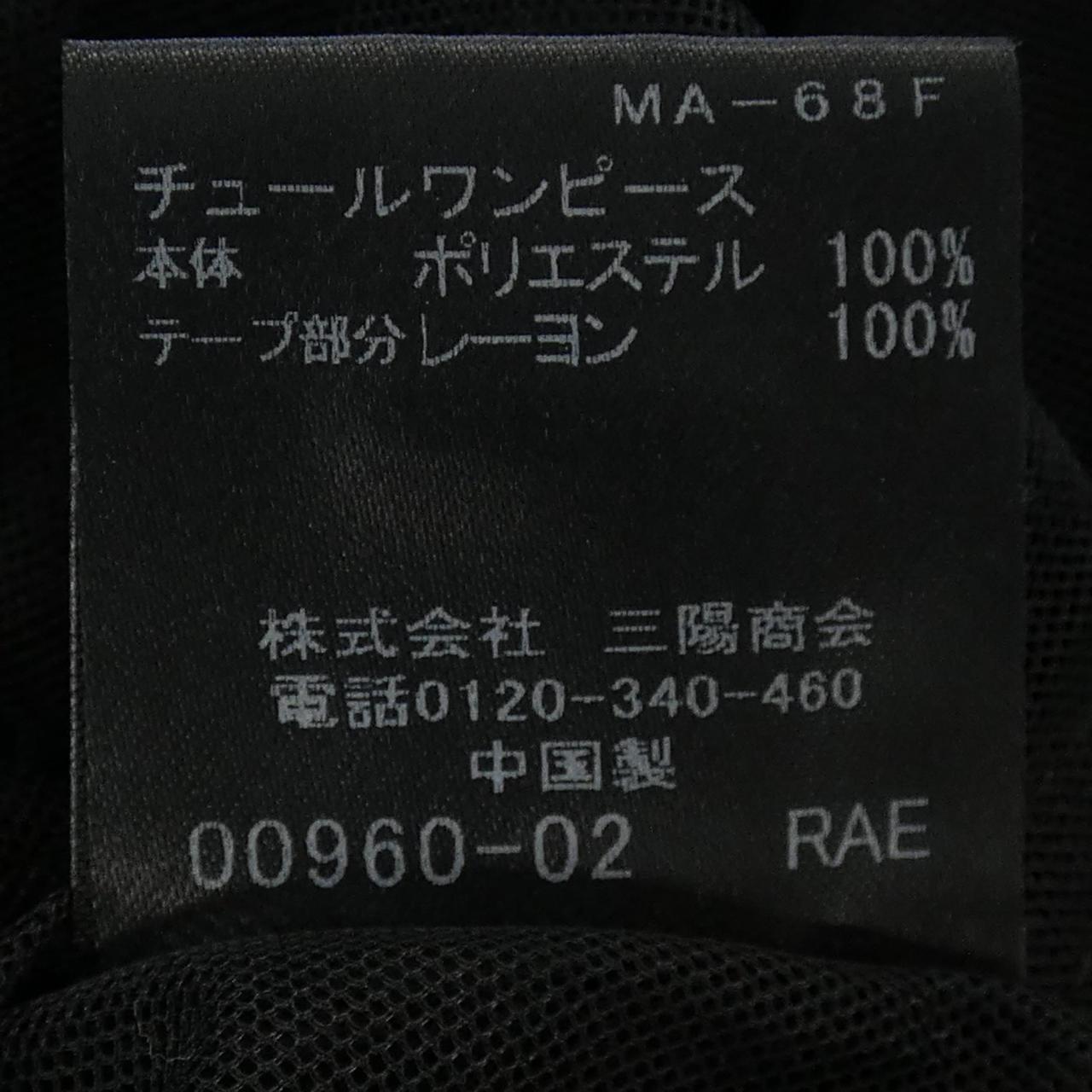 ブルーレーベルクレストブリッジ ワンピース