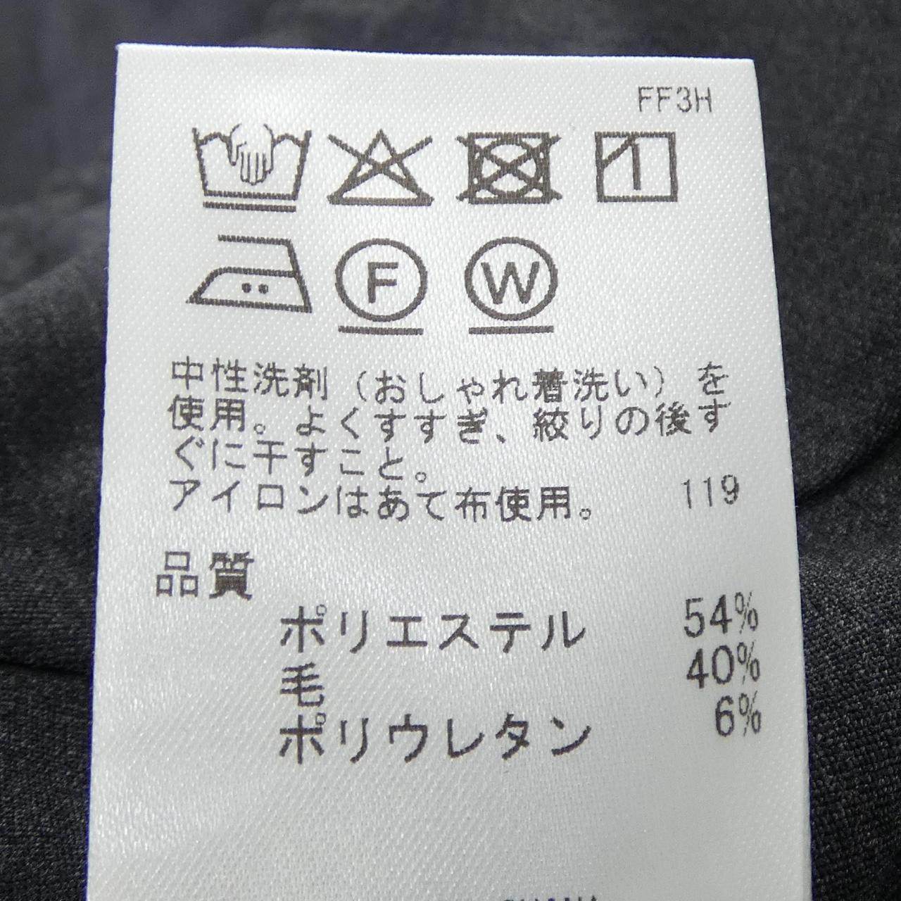 ゴタイリク パンツ