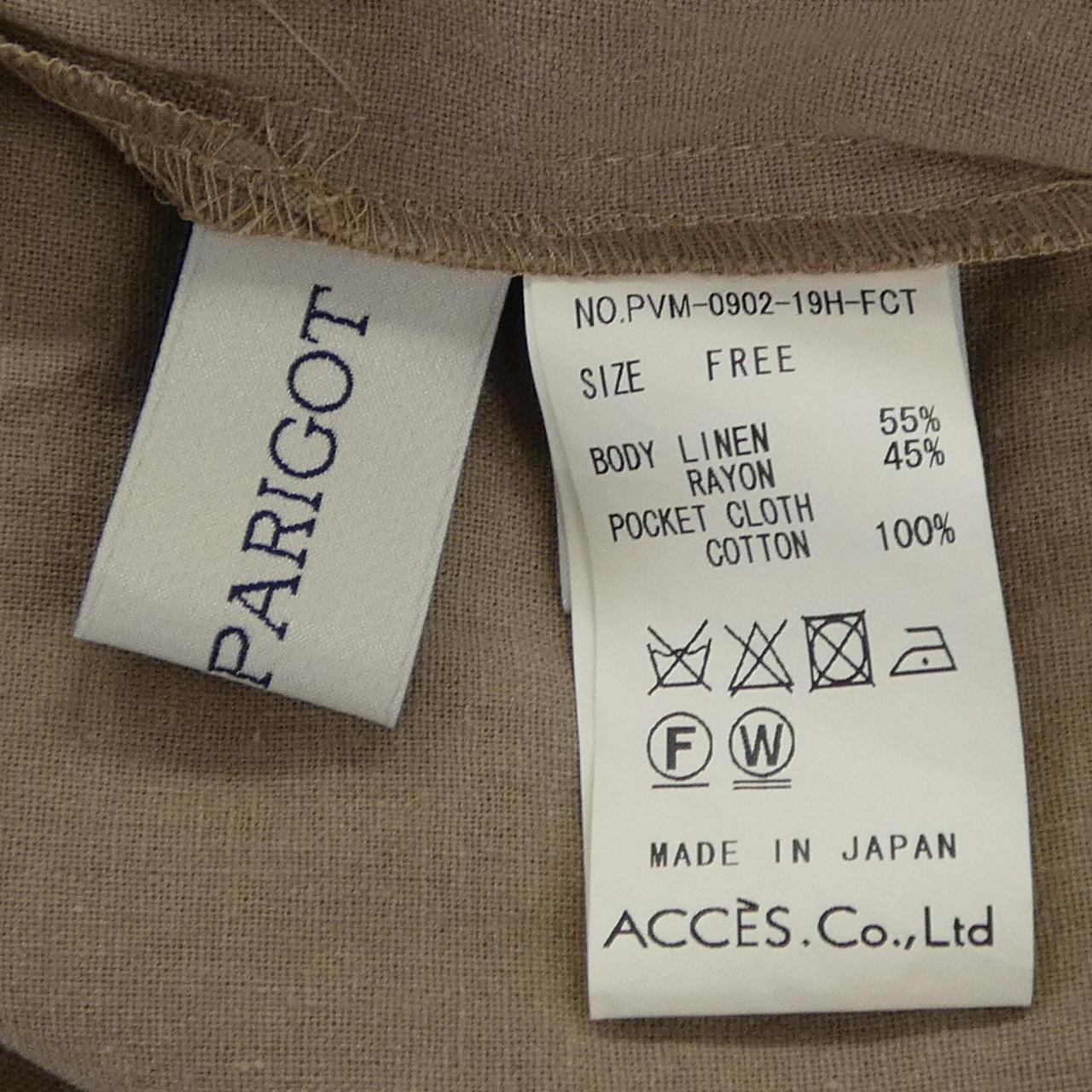 PARIGOT ウールコート